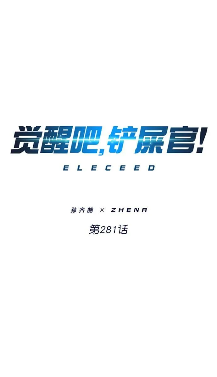 第281话1