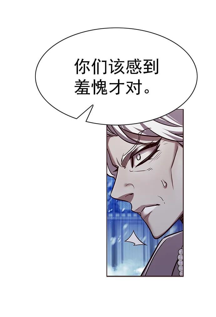 第258话28