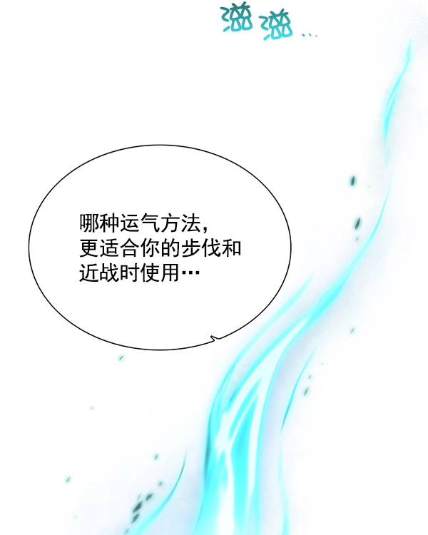 第116话40