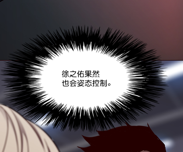 第75话63