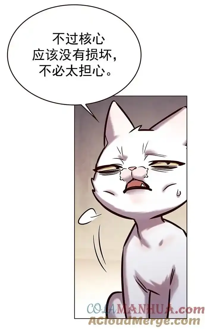 第275话87