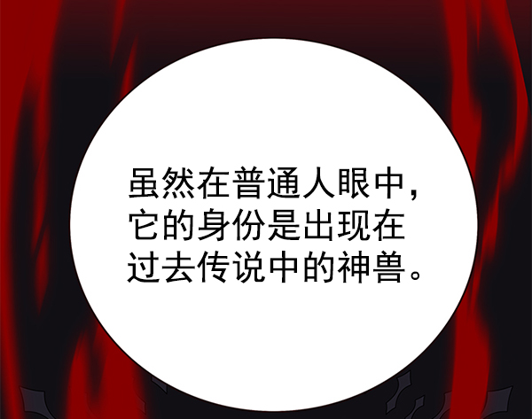 第161话15