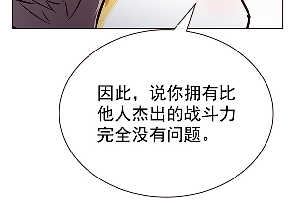 第199话71