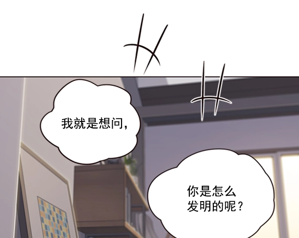 第64话76