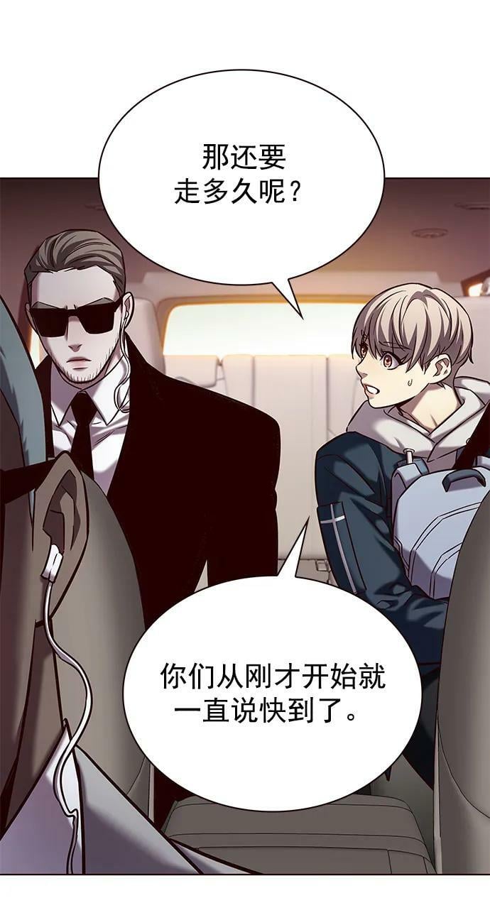 第232话58