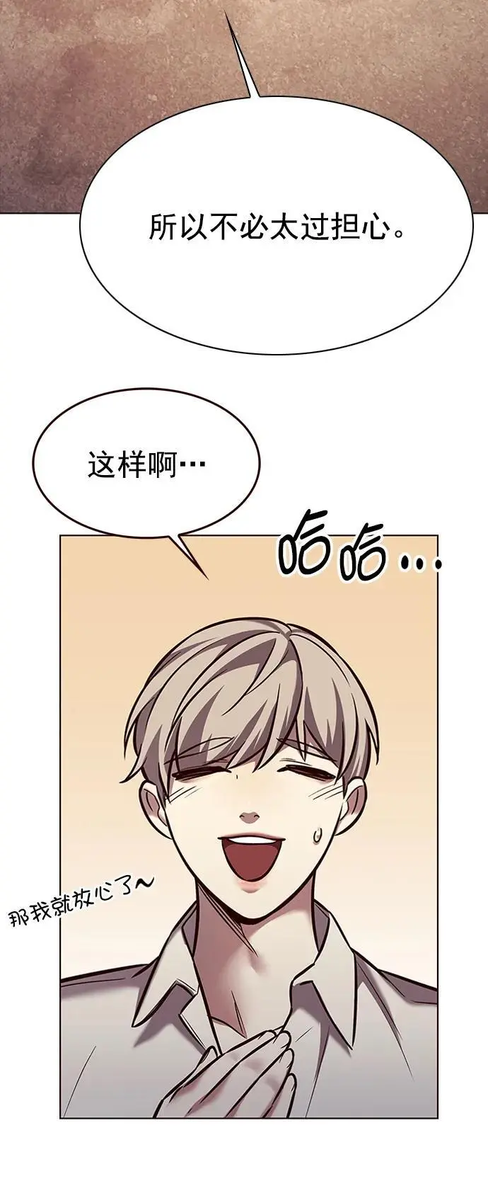 第269话26