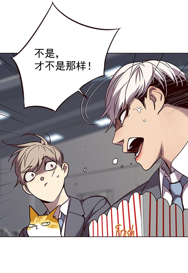 第54话14