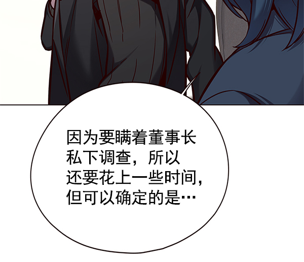 第125话17
