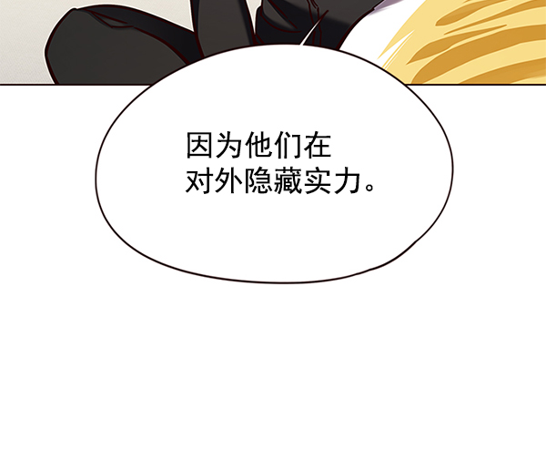 第146话54