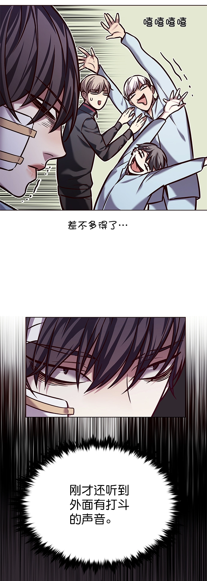 第216话10