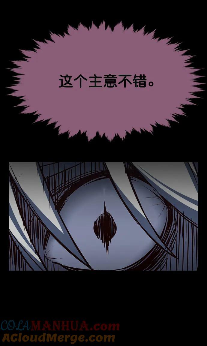 第238话30