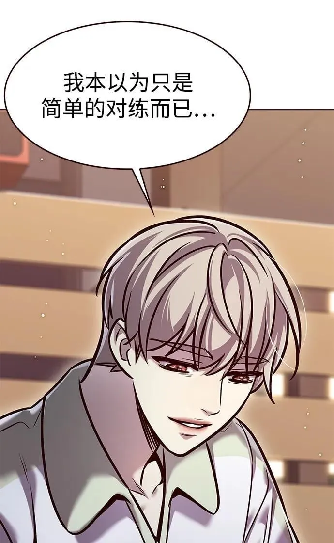 第295话41
