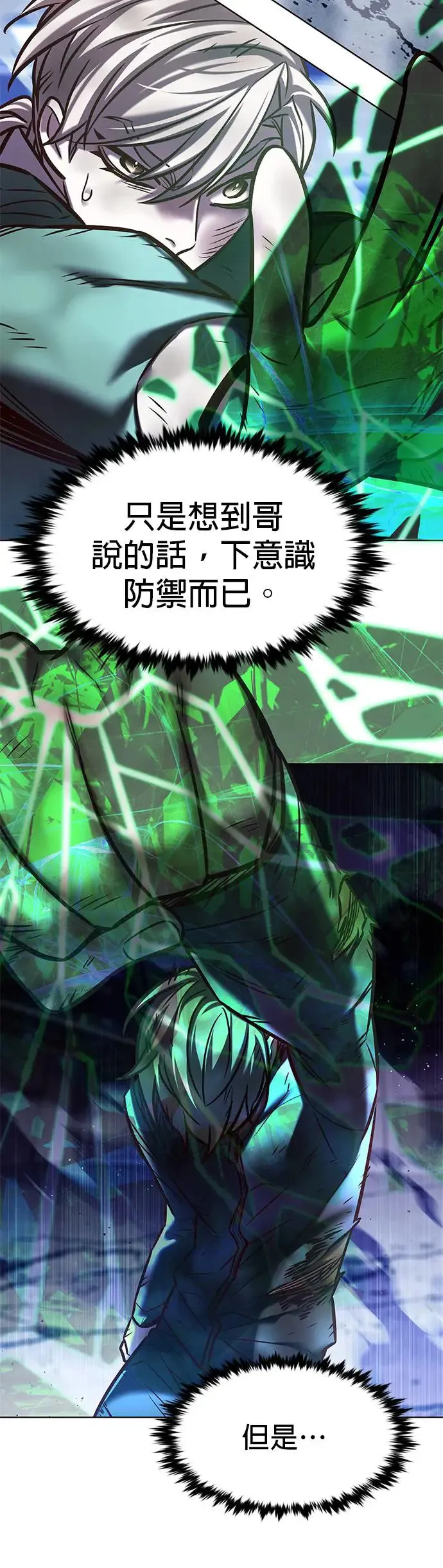 第288话42