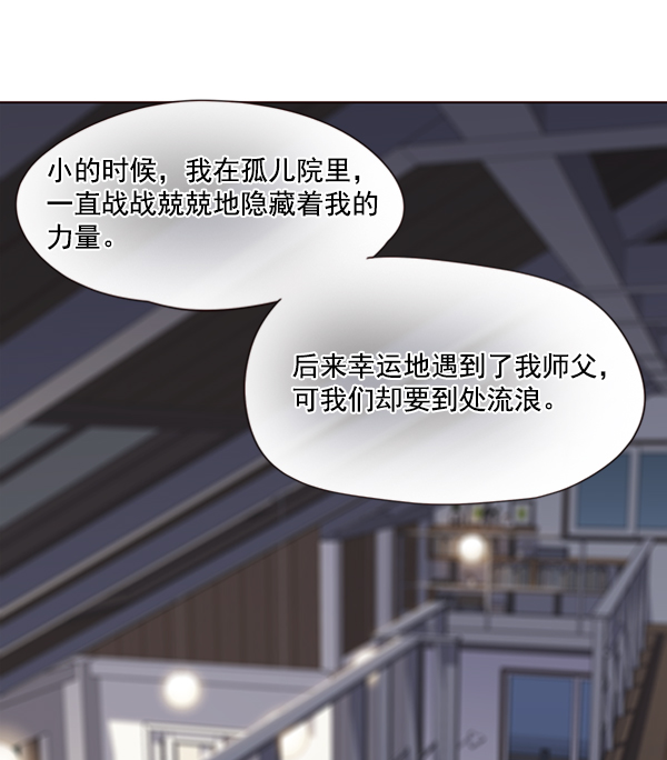 第54话94