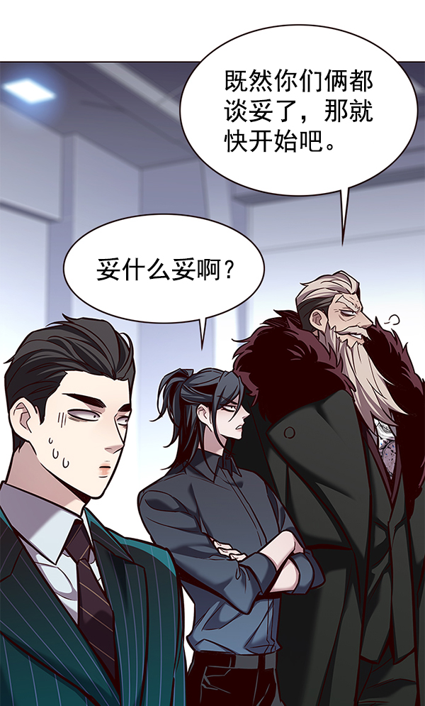 第175话57