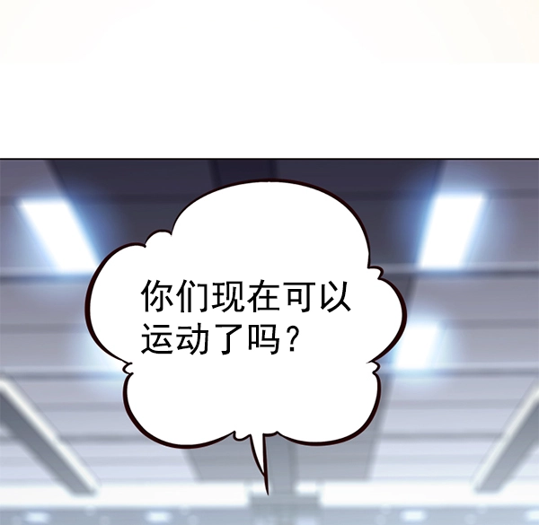 第170话13