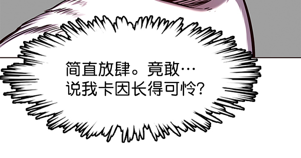第143话74
