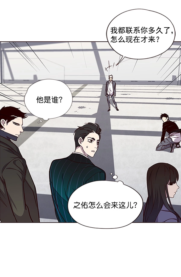 第32话64