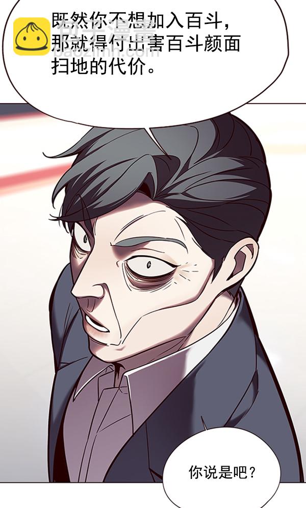 第96话11
