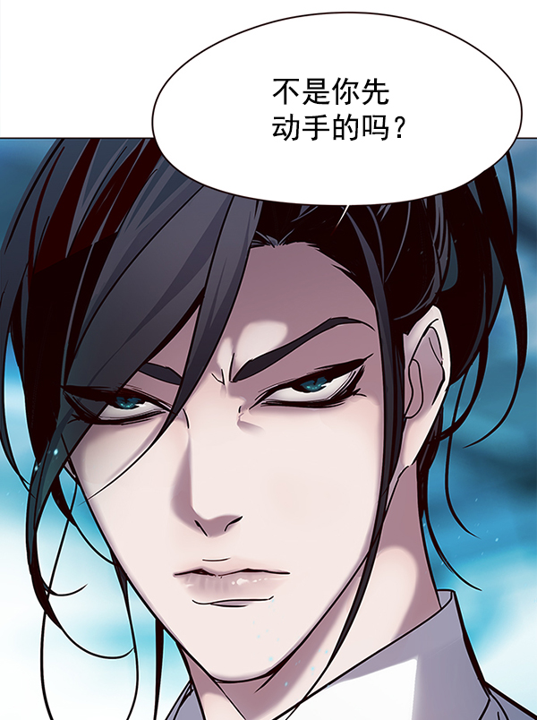 第97话23
