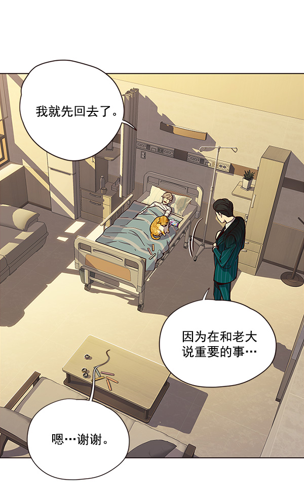 第29话47