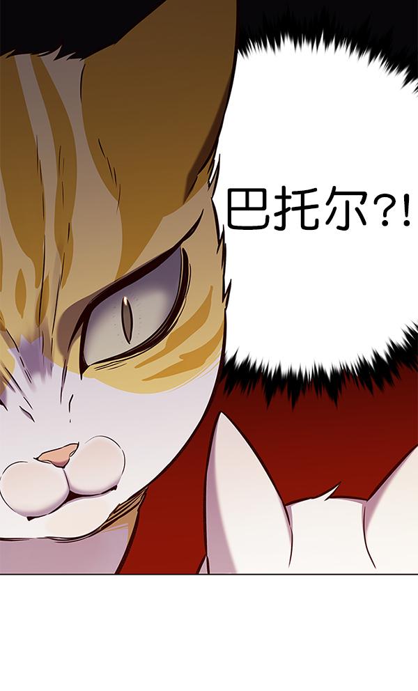 第181话41