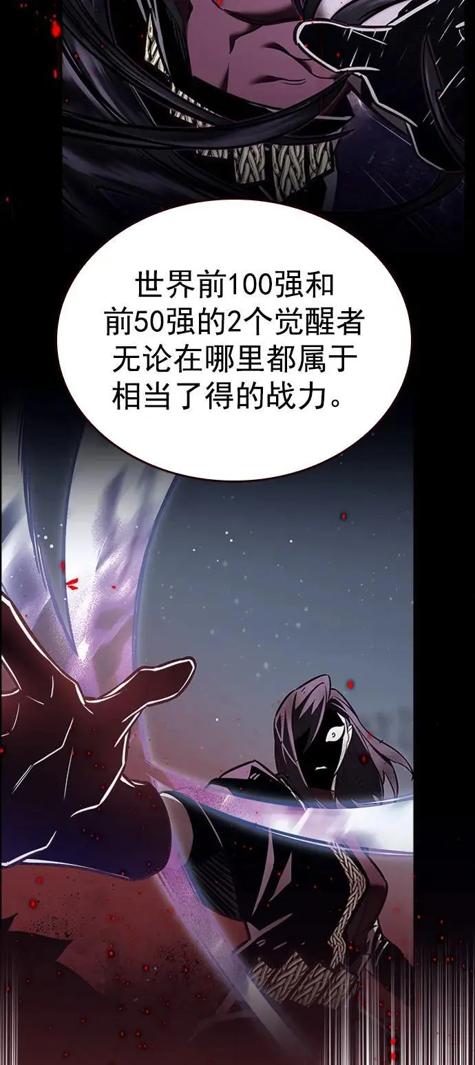 第269话37