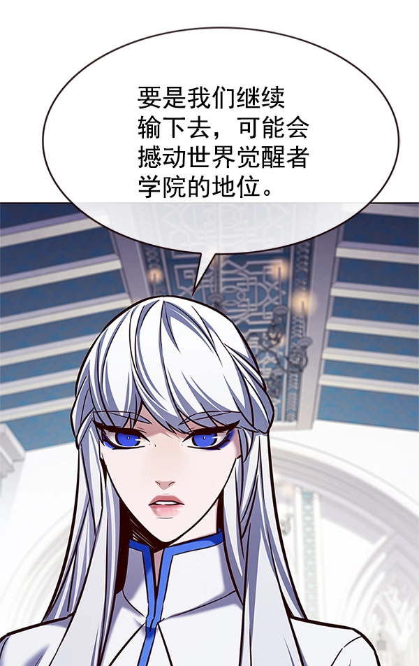 第199话44