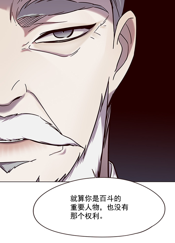 第95话46