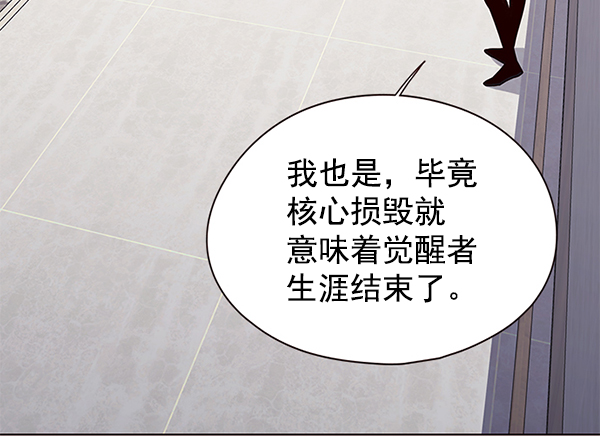 第140话75