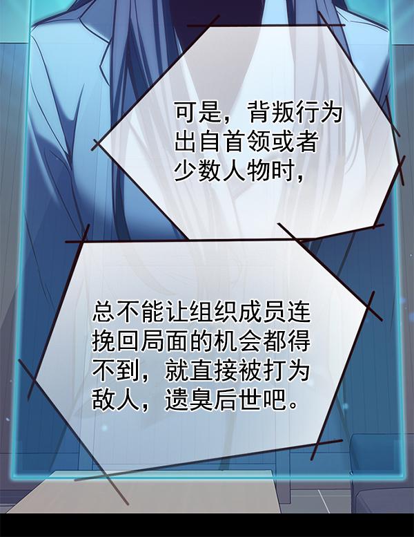 第183话10