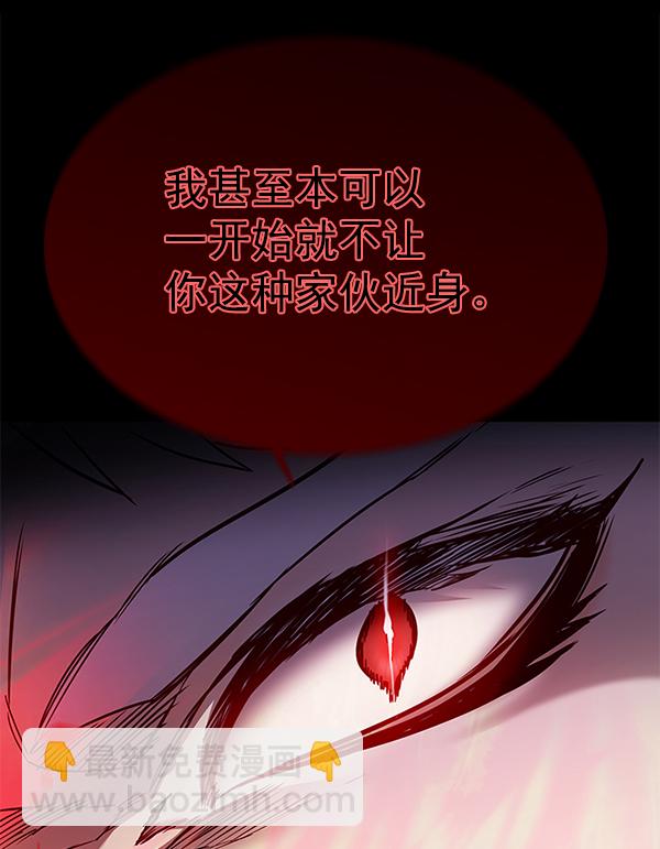 第159话83