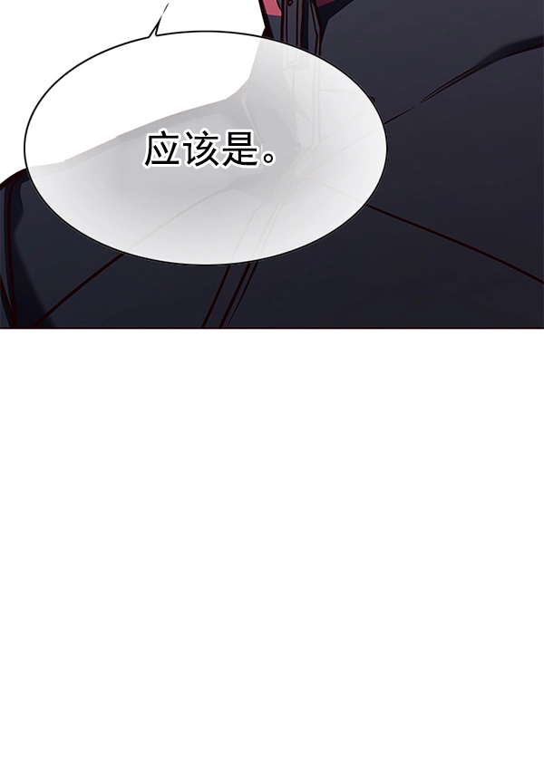 第147话118