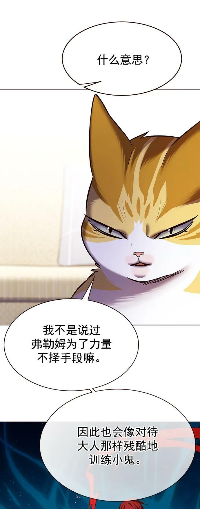 第240话41