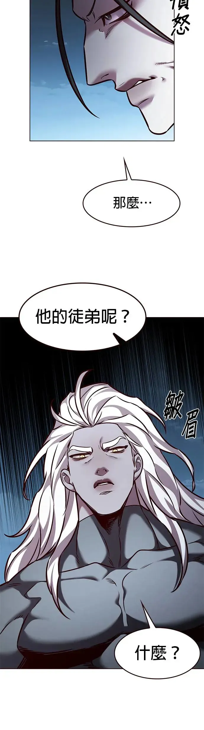 第290话28