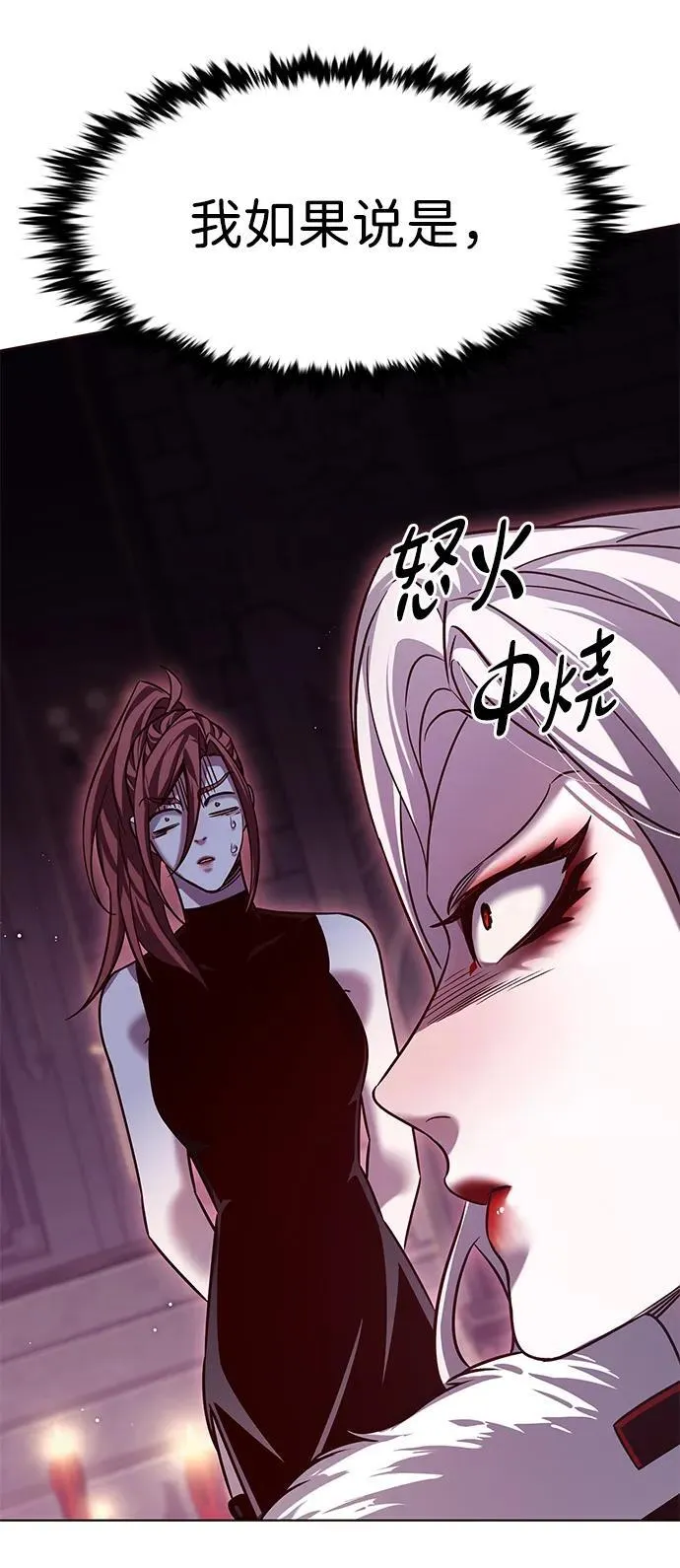 第307话52