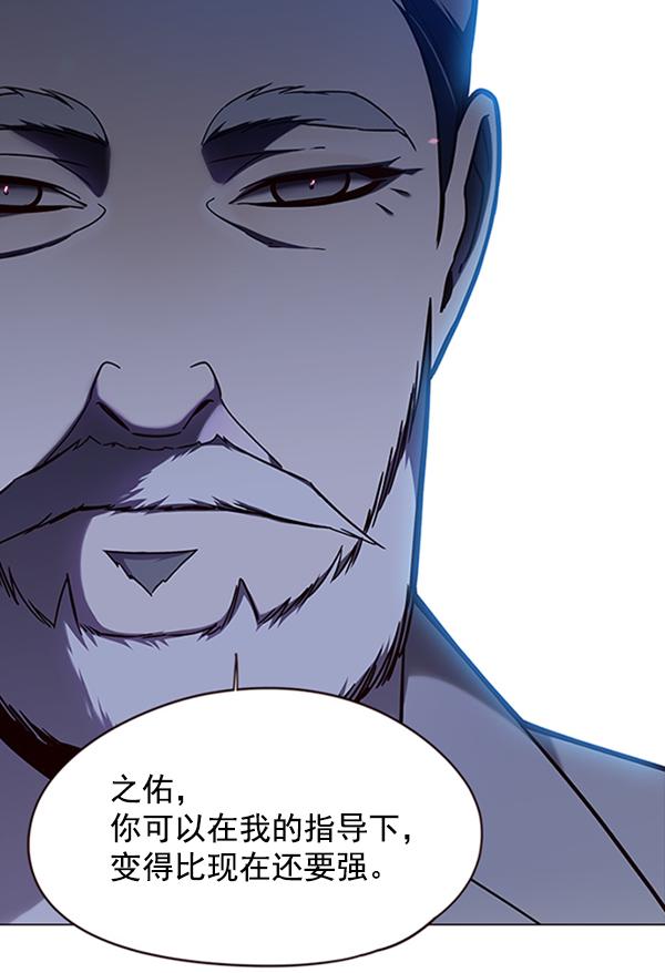 第91话74