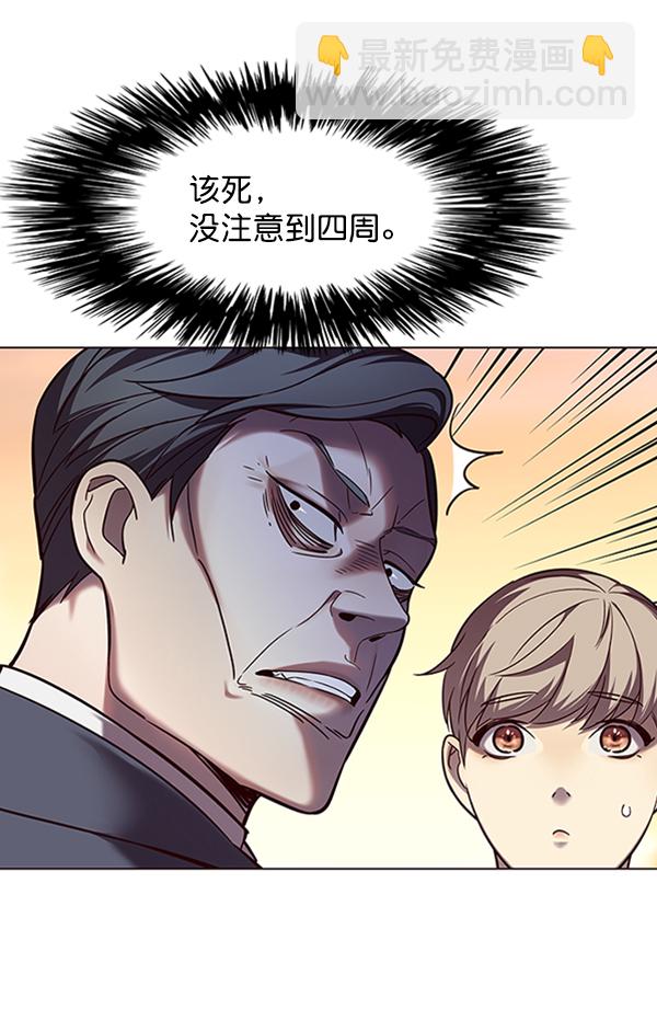 第94话98