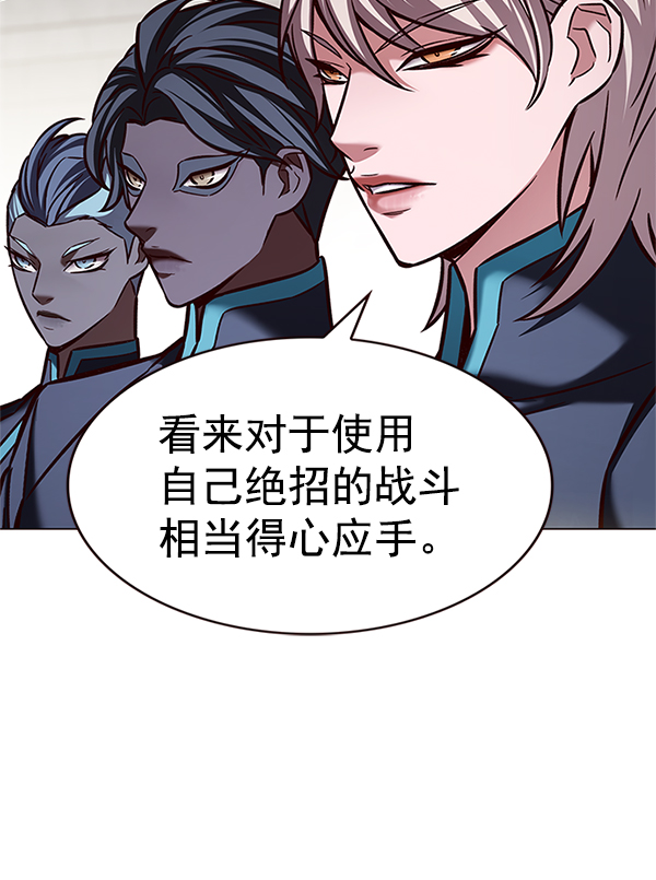 第203话55