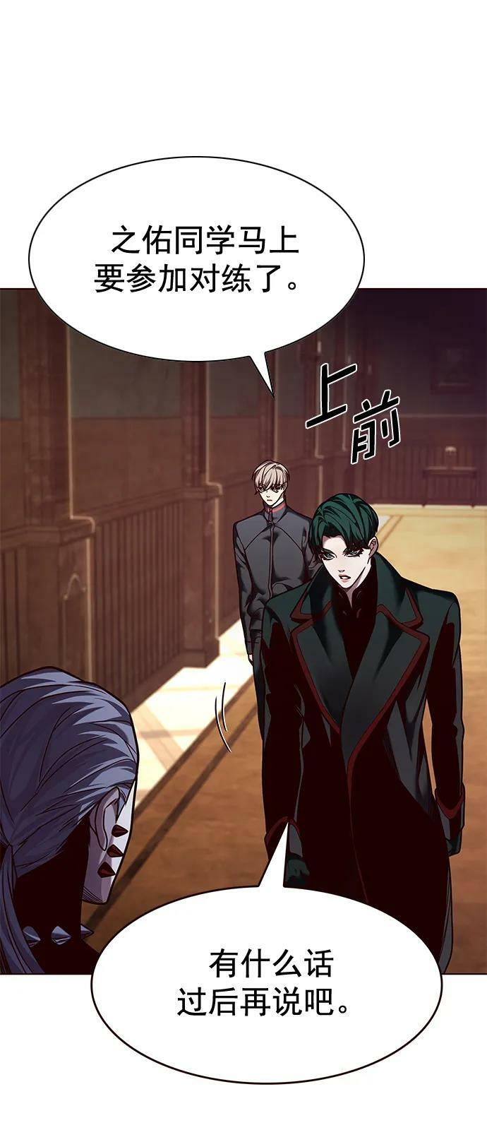 第250话74
