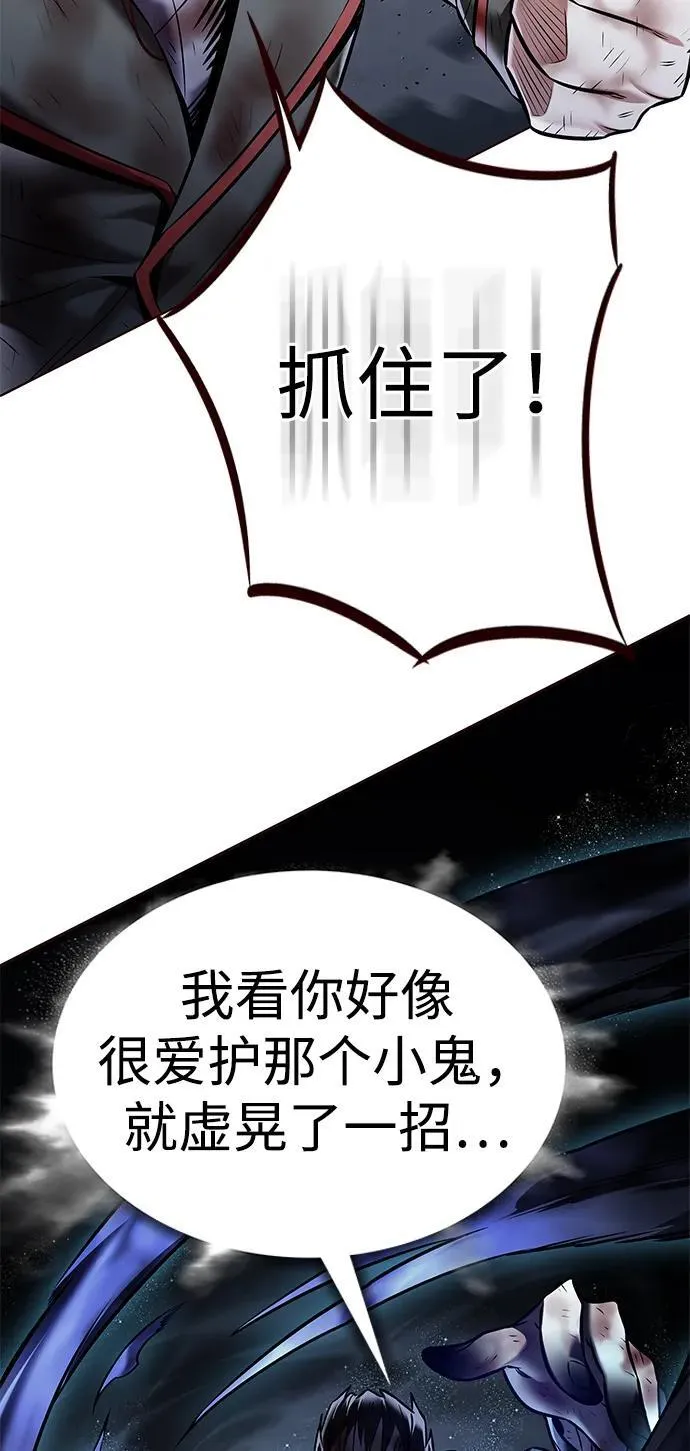 第301话62