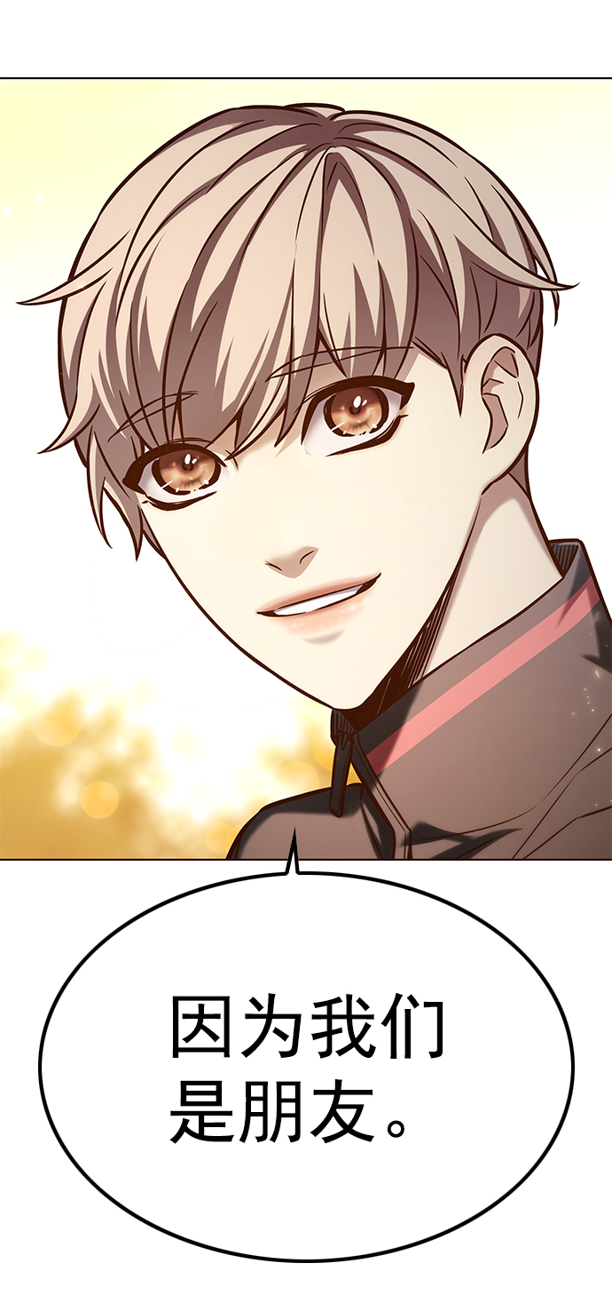 第215话57