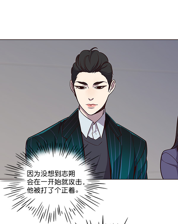 第25话5