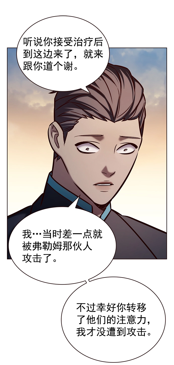 第215话65