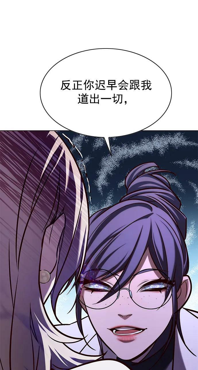 第234话67
