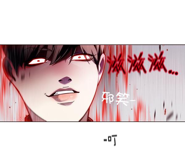 第86话29