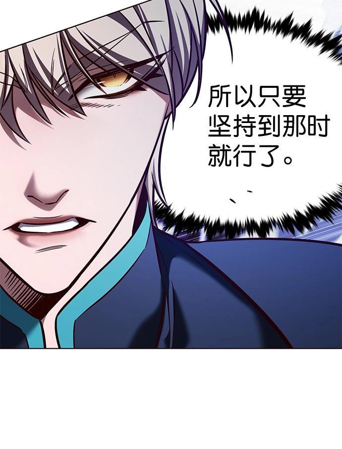 第208话7