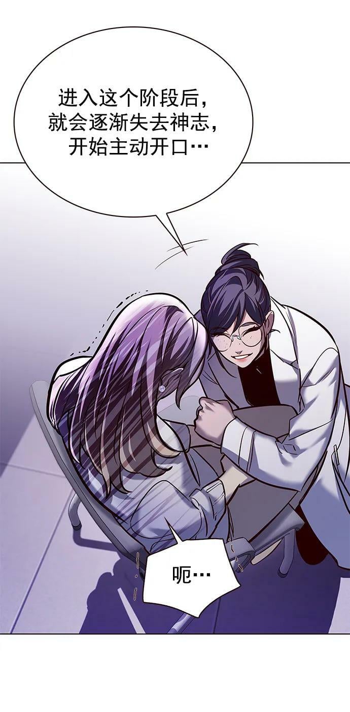 第234话65