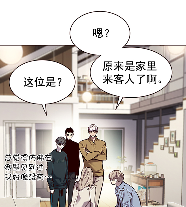 第177话52