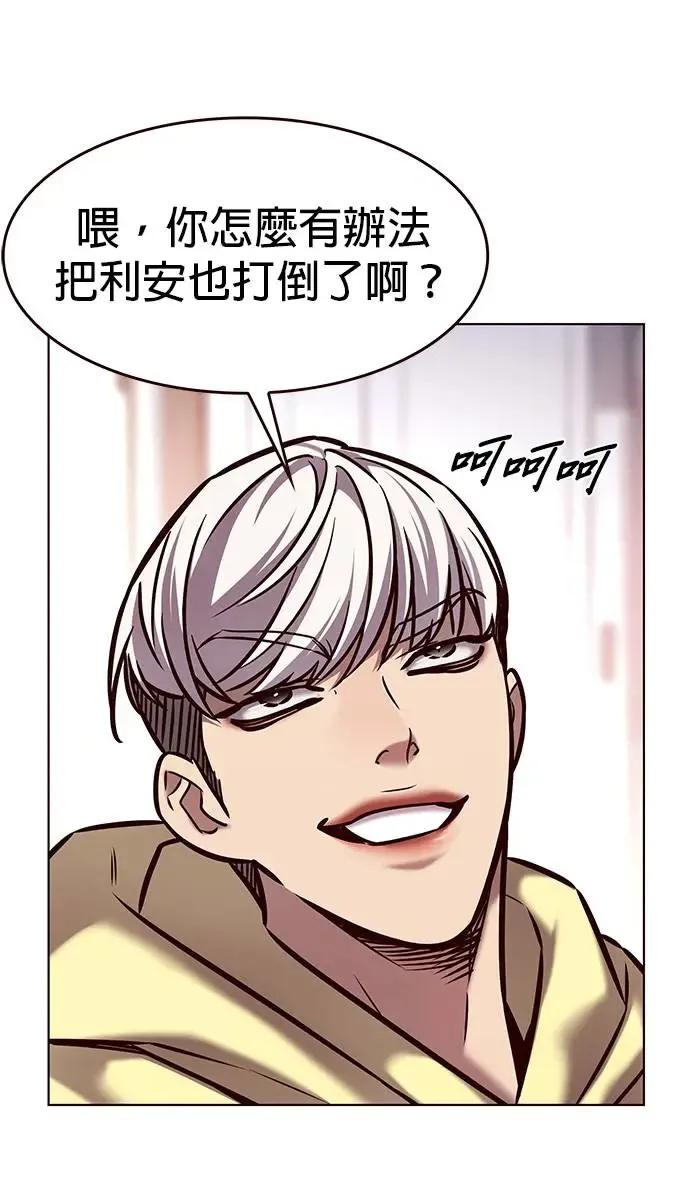第290话17